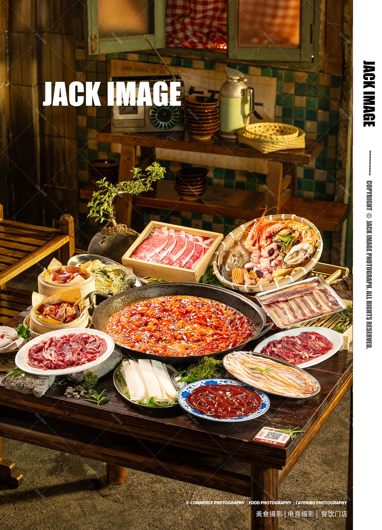 美食摄影 | 火锅拍摄 | 餐饮新品拍摄重庆