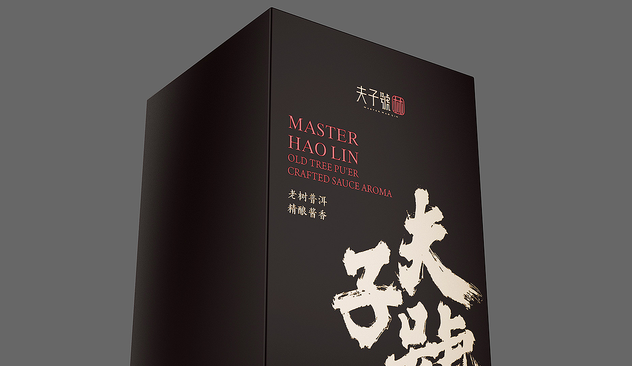 夫子號林包装设计/Package（图ZMzc0MDg2NTY0） - 包装 - 站酷设计师言出计行原创素材 - 站酷ZCOOL