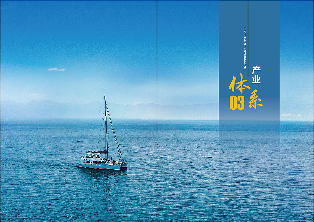 秦皇岛市投资招商手册（图ZMzc0MDg3MzQ0） - 书籍/画册 - 站酷设计师Zhandong原创素材 - 站酷ZCOOL