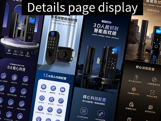 智能门锁详情页solo合集x5