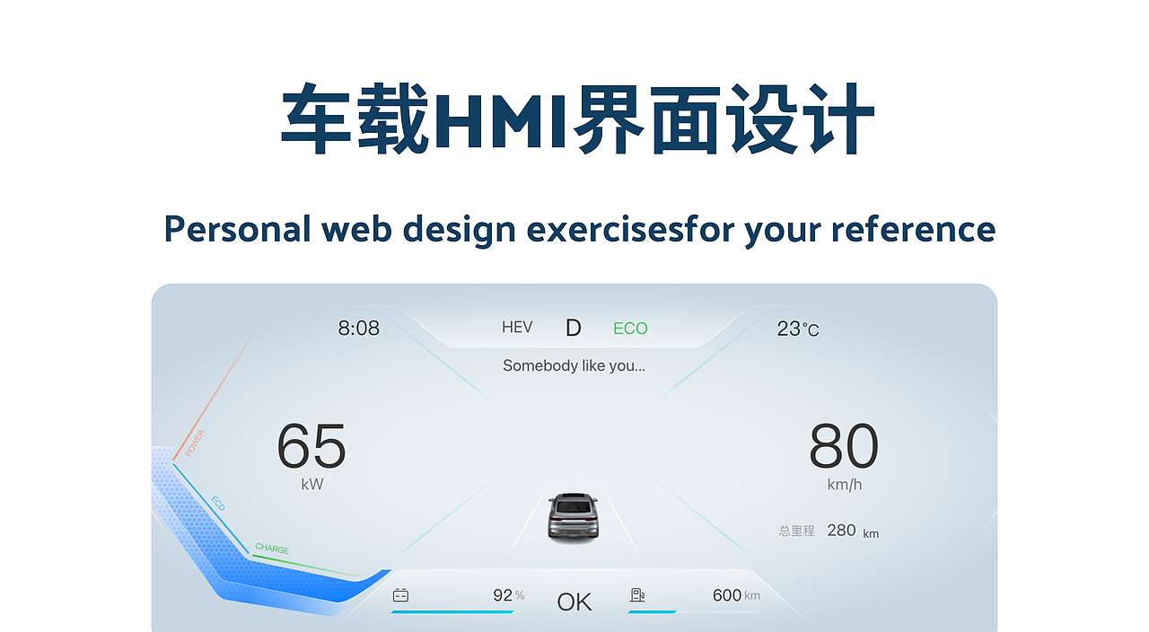 2023-2024年设计合集