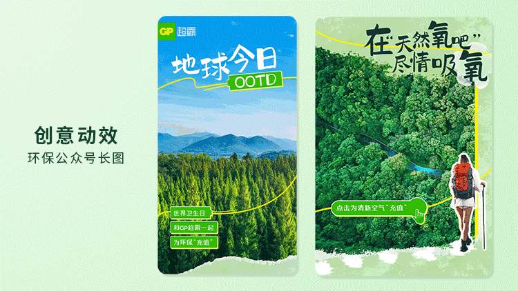 公众号长图作品集（图ZMzc0MDg5Mjk2） - 其他平面 - 站酷设计师稻弥原创素材 - 站酷ZCOOL