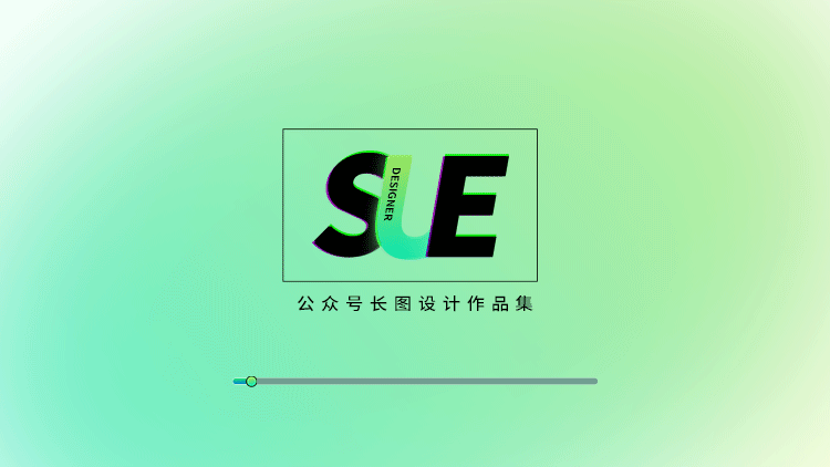 公众号长图作品集（图ZMzc0MDg5NTc2） - 其他平面 - 站酷设计师稻弥原创素材 - 站酷ZCOOL