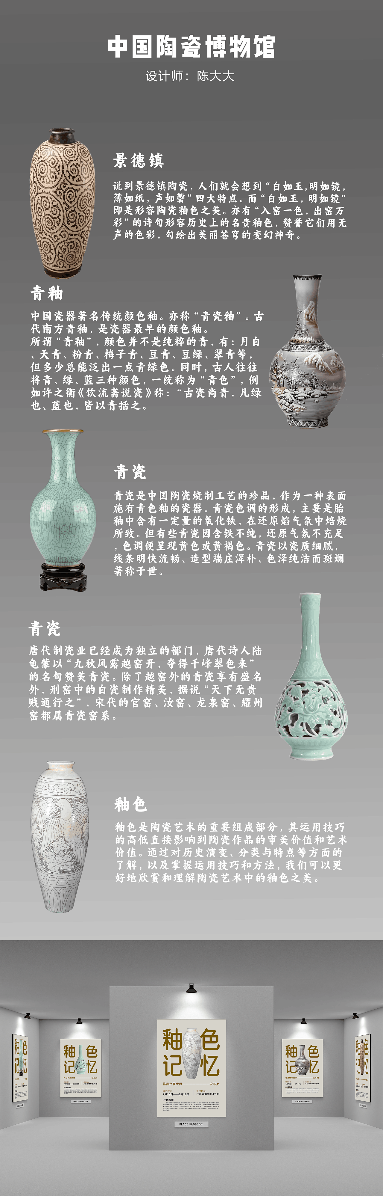 个人练习作品，无任何商业价值