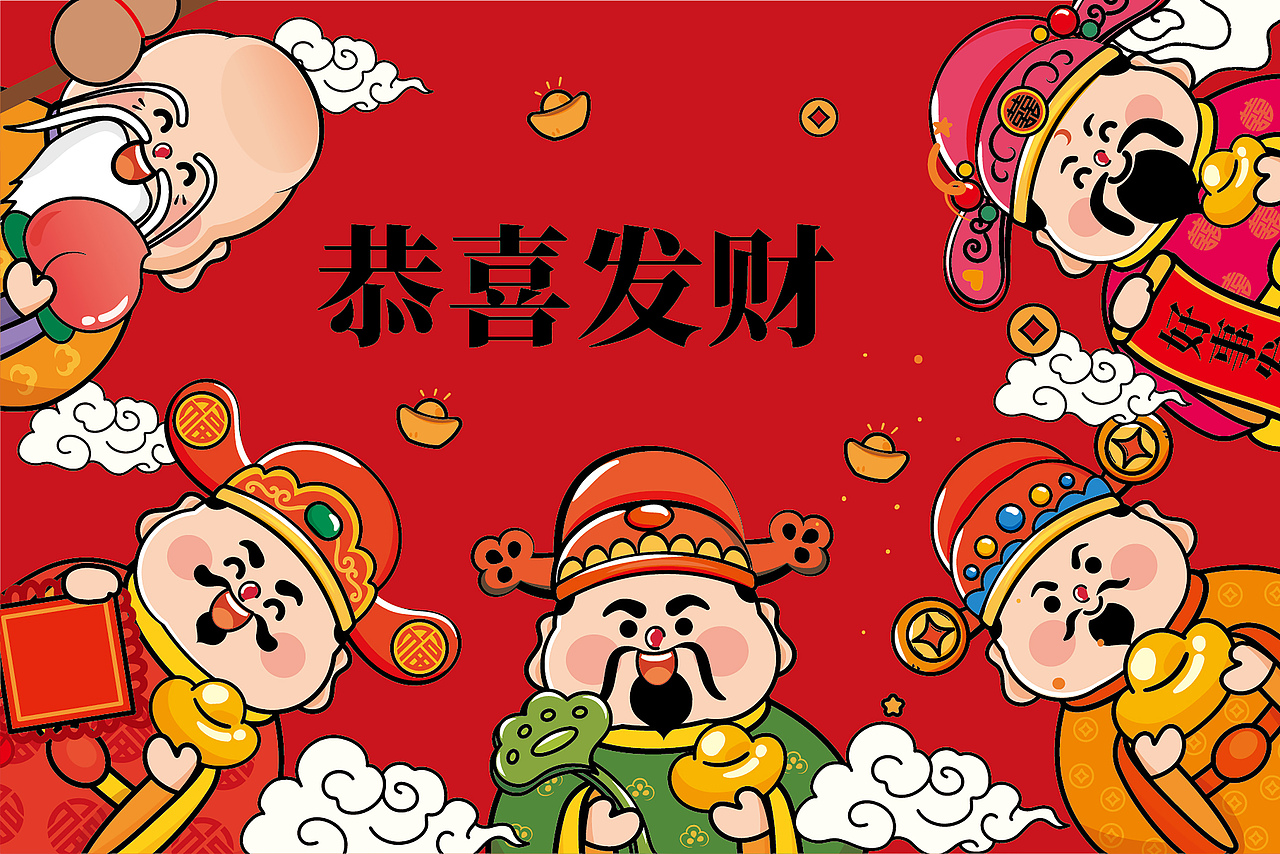 财神插画IP卡通形象地垫鼠标垫插画设计