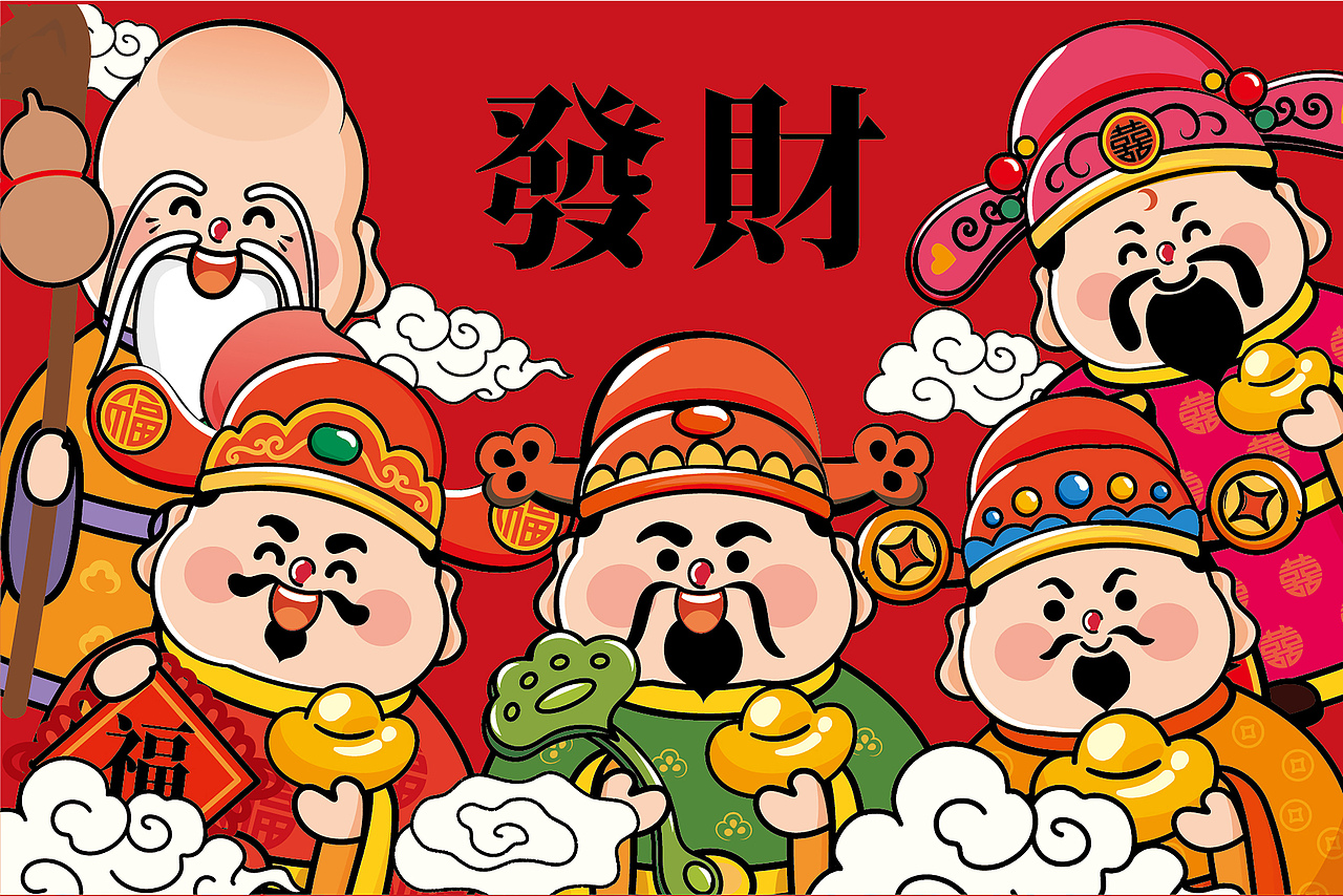 财神插画IP卡通形象地垫鼠标垫插画设计