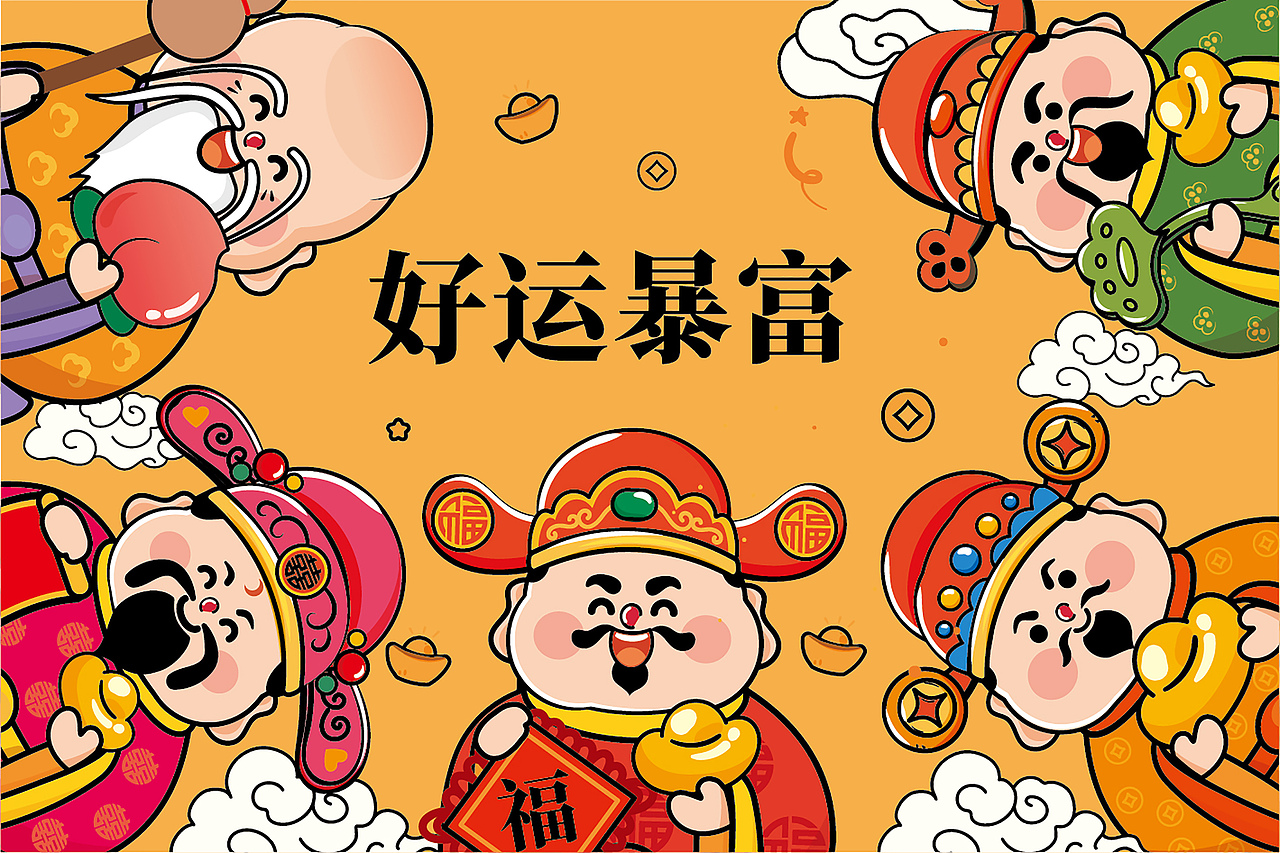 财神插画IP卡通形象地垫鼠标垫插画设计