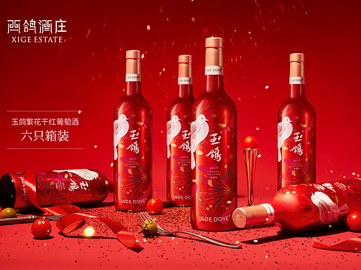 一饮见繁花 | 海报产品精修