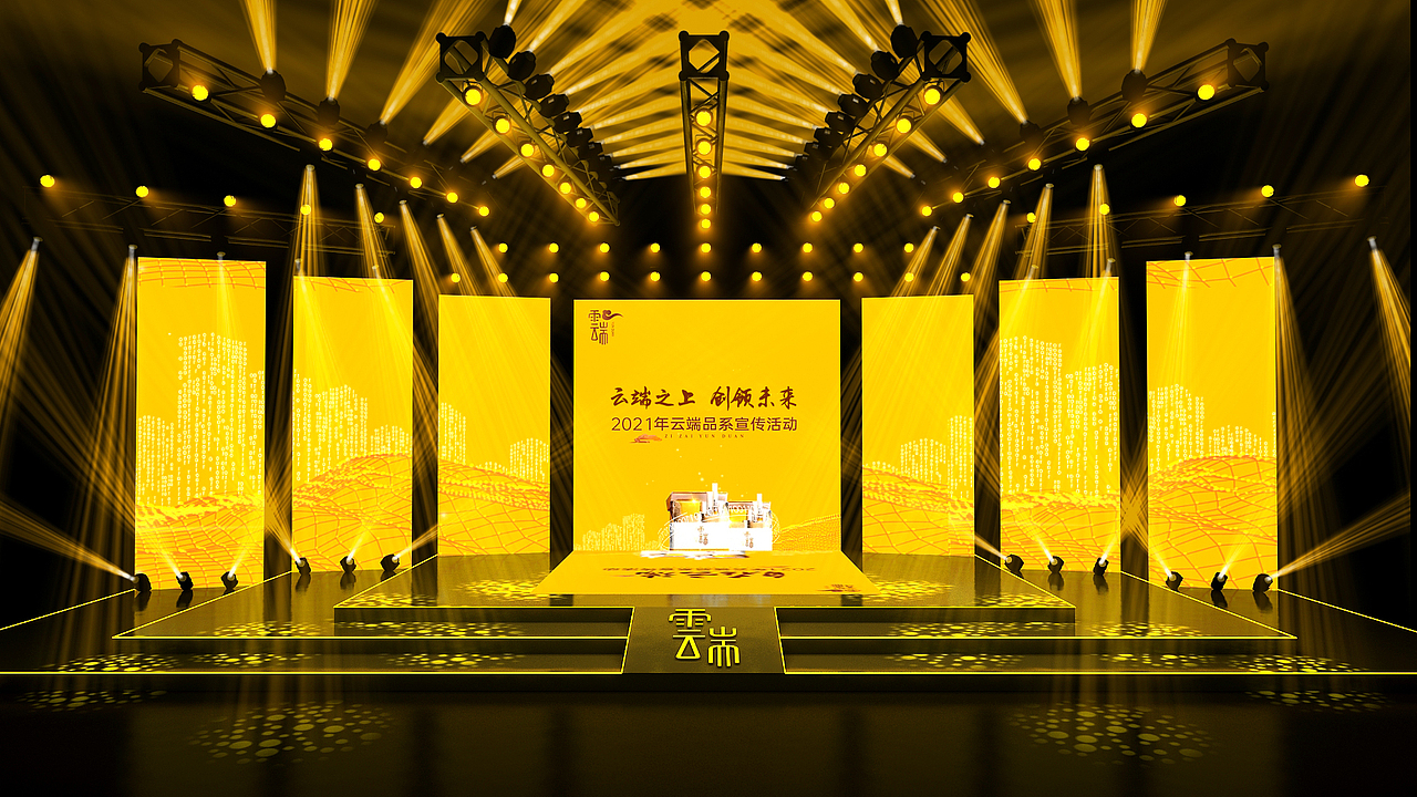 九款大气活动舞台|创意舞台|大气舞美（图ZMzc0MDk0MDcy） - 场景 - 站酷设计师101创意原创素材 - 站酷ZCOOL