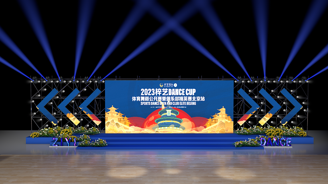 九款大气活动舞台|创意舞台|大气舞美（图ZMzc0MDk0MTAw） - 场景 - 站酷设计师101创意原创素材 - 站酷ZCOOL
