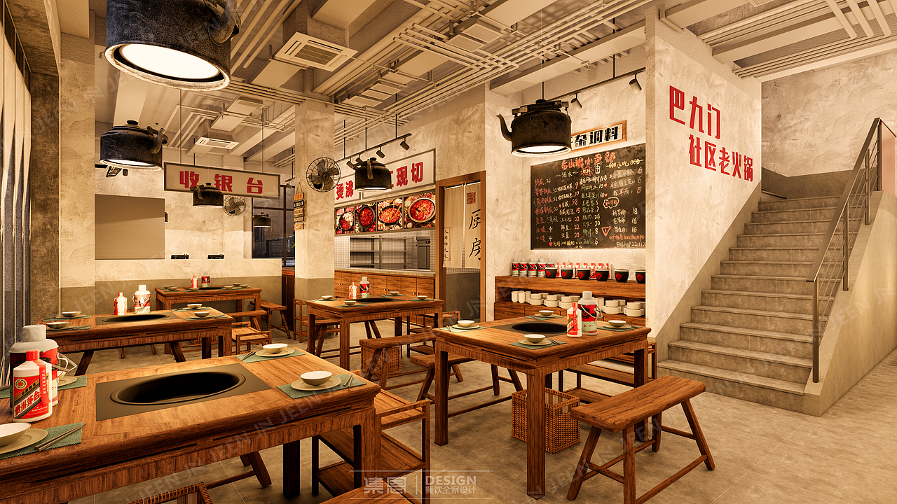 巴九门 · 社区老火锅