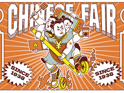 神仙生活-哪吒（个人主页-ZNjkxNzYxODg=） - 海报 - 站酷设计师小羊爱吃橘子原创素材 - 站酷ZCOOL