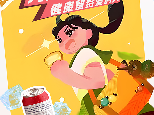 电商闪屏设计