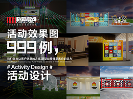 加油站中秋節(jié)活動美陳#氛圍效果圖