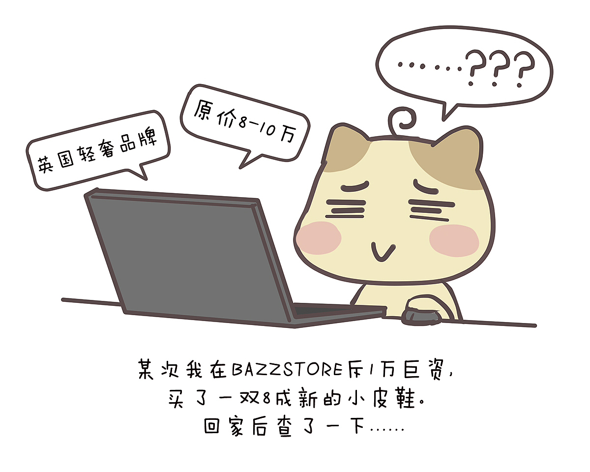 日式平价店铺大赏（一）（图ZMzc0MDk4ODk2） - 短篇/格漫 - 站酷设计师Aimee_Zou原创素材 - 站酷ZCOOL