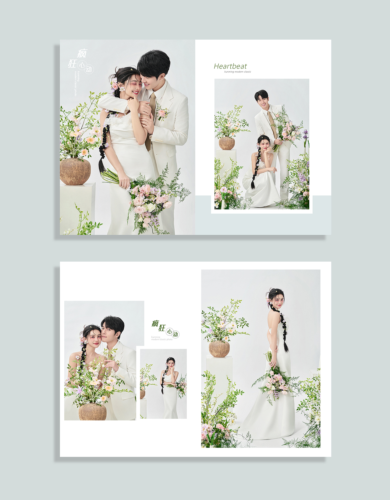 高级感排版设计婚纱照排版设计（图ZMzc0MDk5MTcy） - 书籍/画册 - 站酷设计师随X艺原创素材 - 站酷ZCOOL