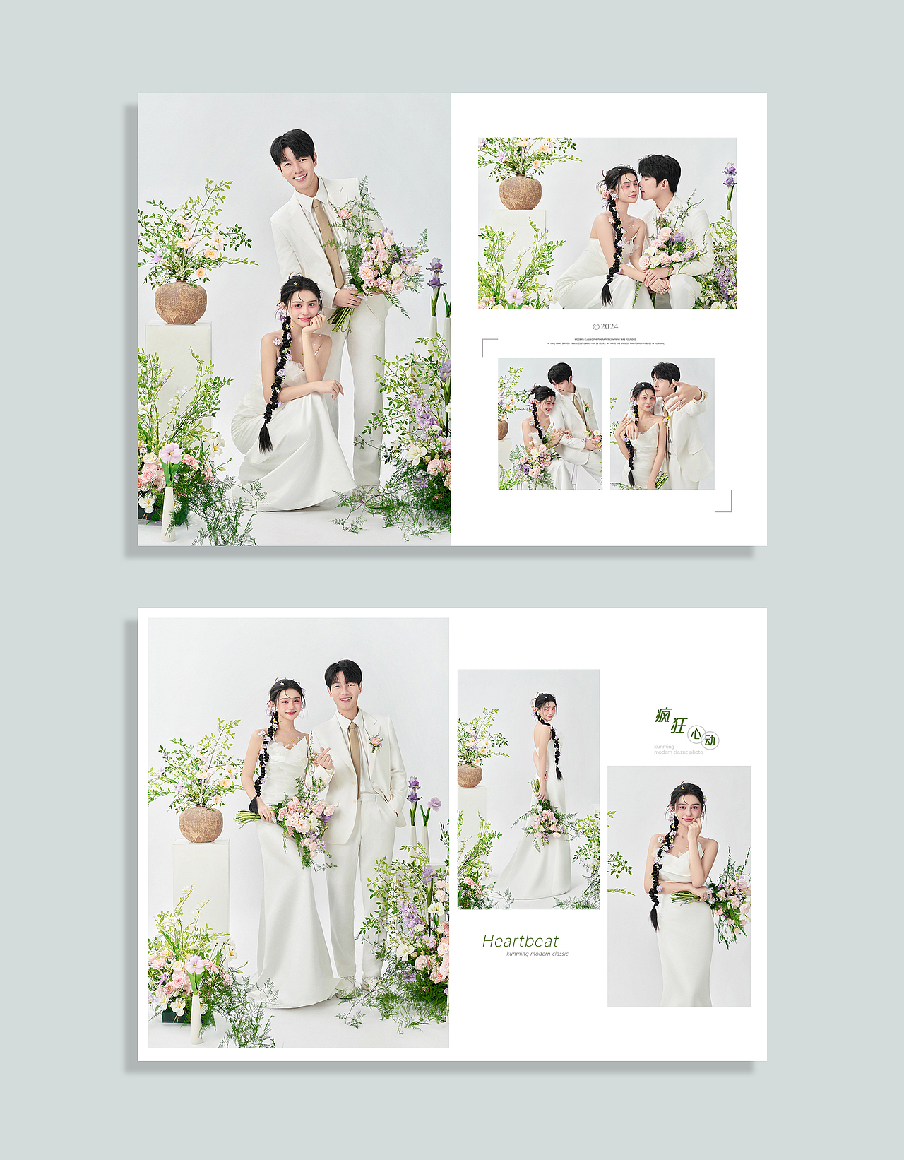 高级感排版设计婚纱照排版设计（图ZMzc0MDk5MTgw） - 书籍/画册 - 站酷设计师随X艺原创素材 - 站酷ZCOOL