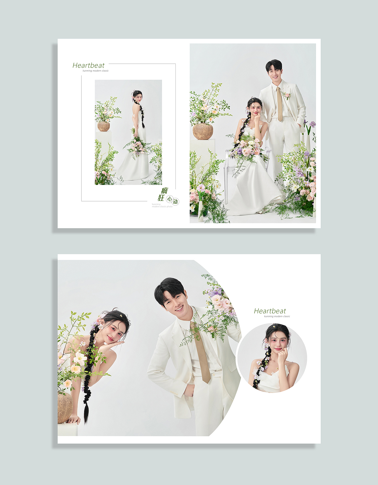 高级感排版设计婚纱照排版设计（图ZMzc0MDk5MTg4） - 书籍/画册 - 站酷设计师随X艺原创素材 - 站酷ZCOOL