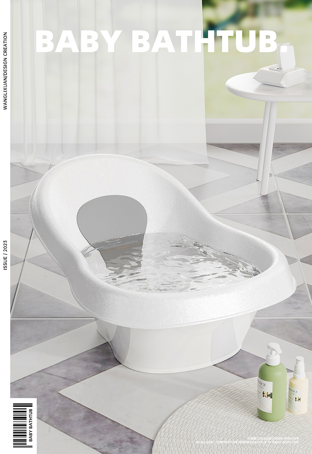 母婴用品c4d建模oc渲染婴儿洗澡盆浴盆沐浴盆（图ZMzc0MDk5NDgw） - 产品 - 站酷设计师Lily旋子原创素材 - 站酷ZCOOL