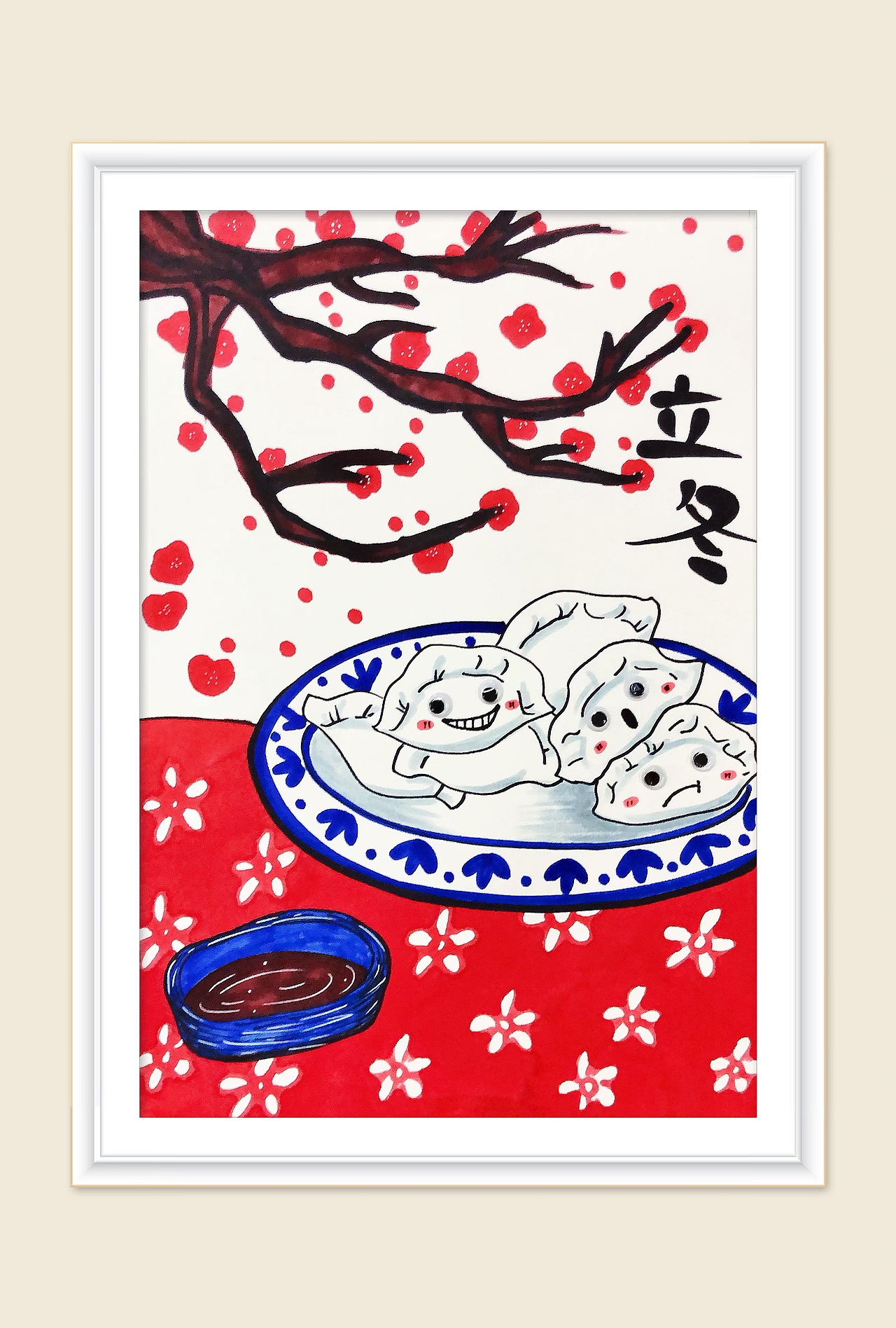 2021年六一启·课效更新-1（图ZMzc0MTAwNzA0） - 创作习作 - 站酷设计师iwantooo原创素材 - 站酷ZCOOL