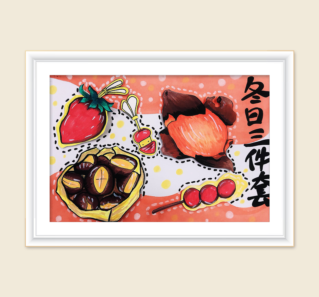 2021年六一启·课效更新-1（图ZMzc0MTAwNzY0） - 创作习作 - 站酷设计师iwantooo原创素材 - 站酷ZCOOL