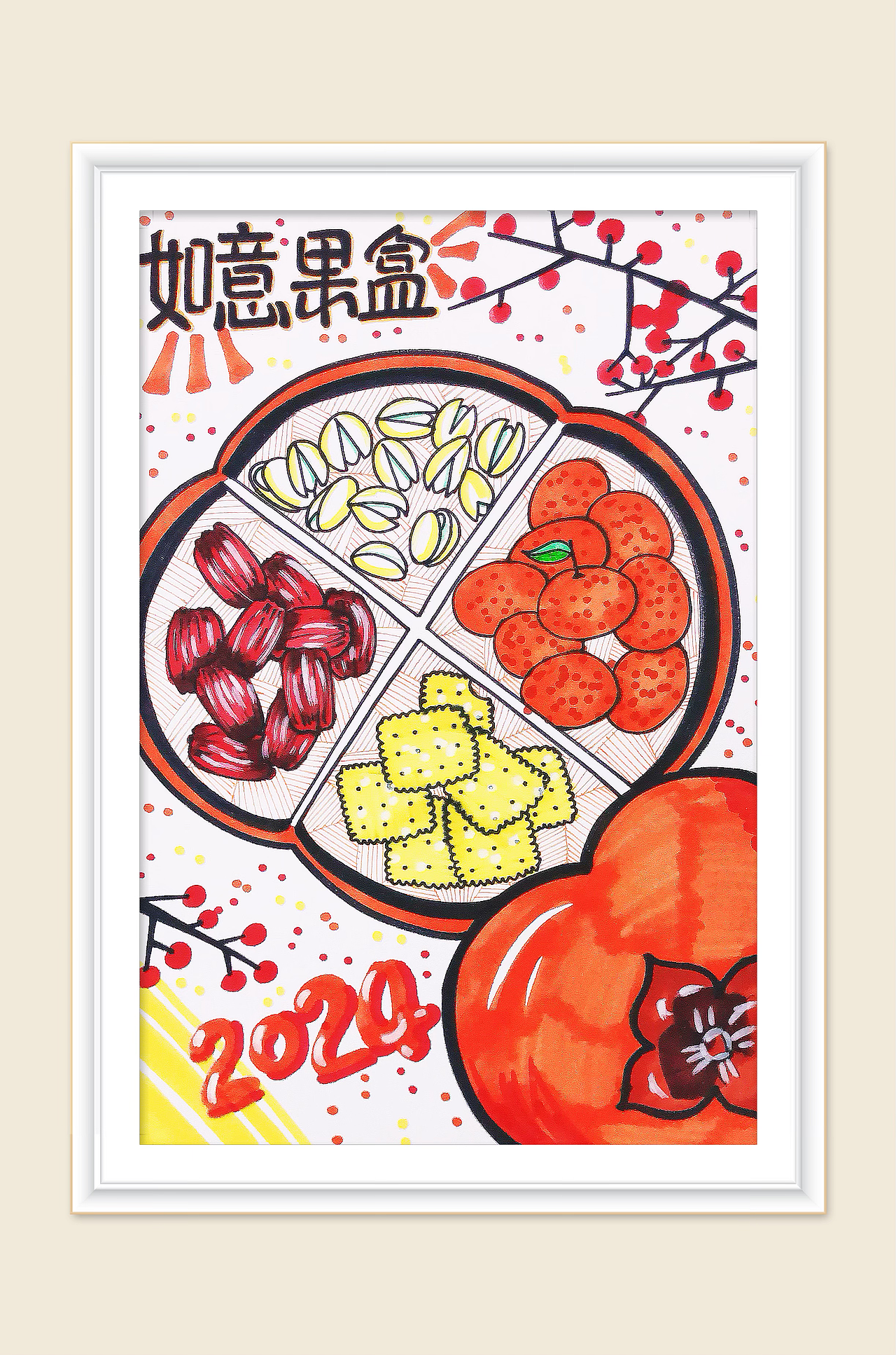 2021年六一启·课效更新-1