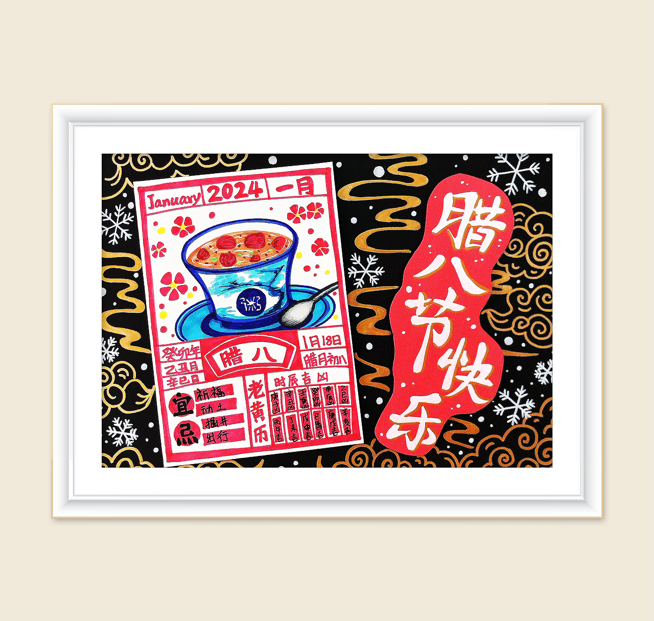 2021年六一启·课效更新-1