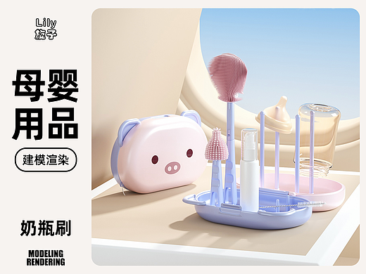 母婴用品c4d建模oc渲染奶瓶刷套装清婴儿洗奶瓶清洁刷