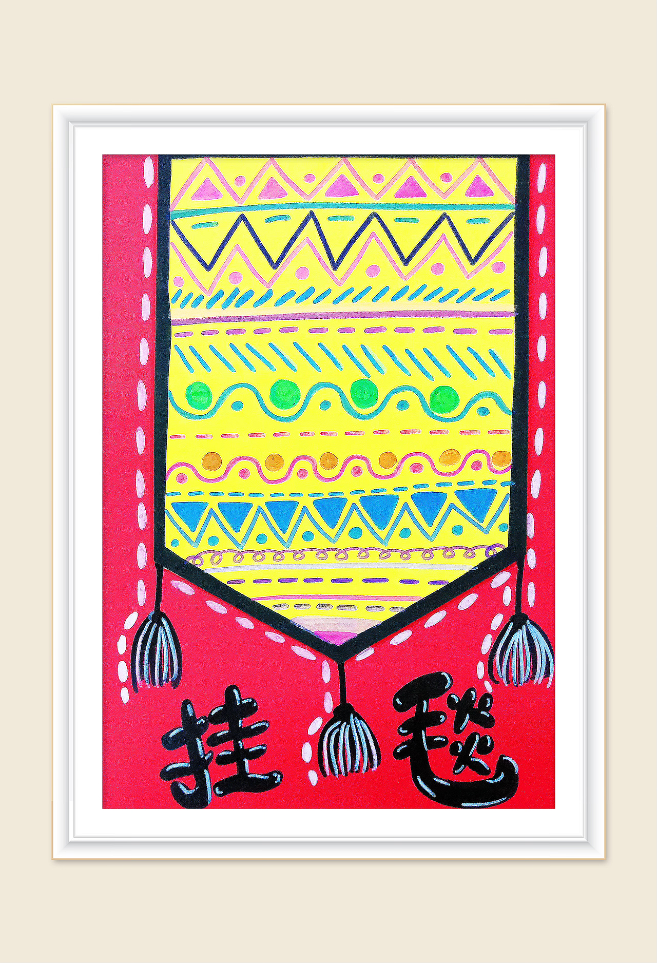 2021年六一启·课效更新-1