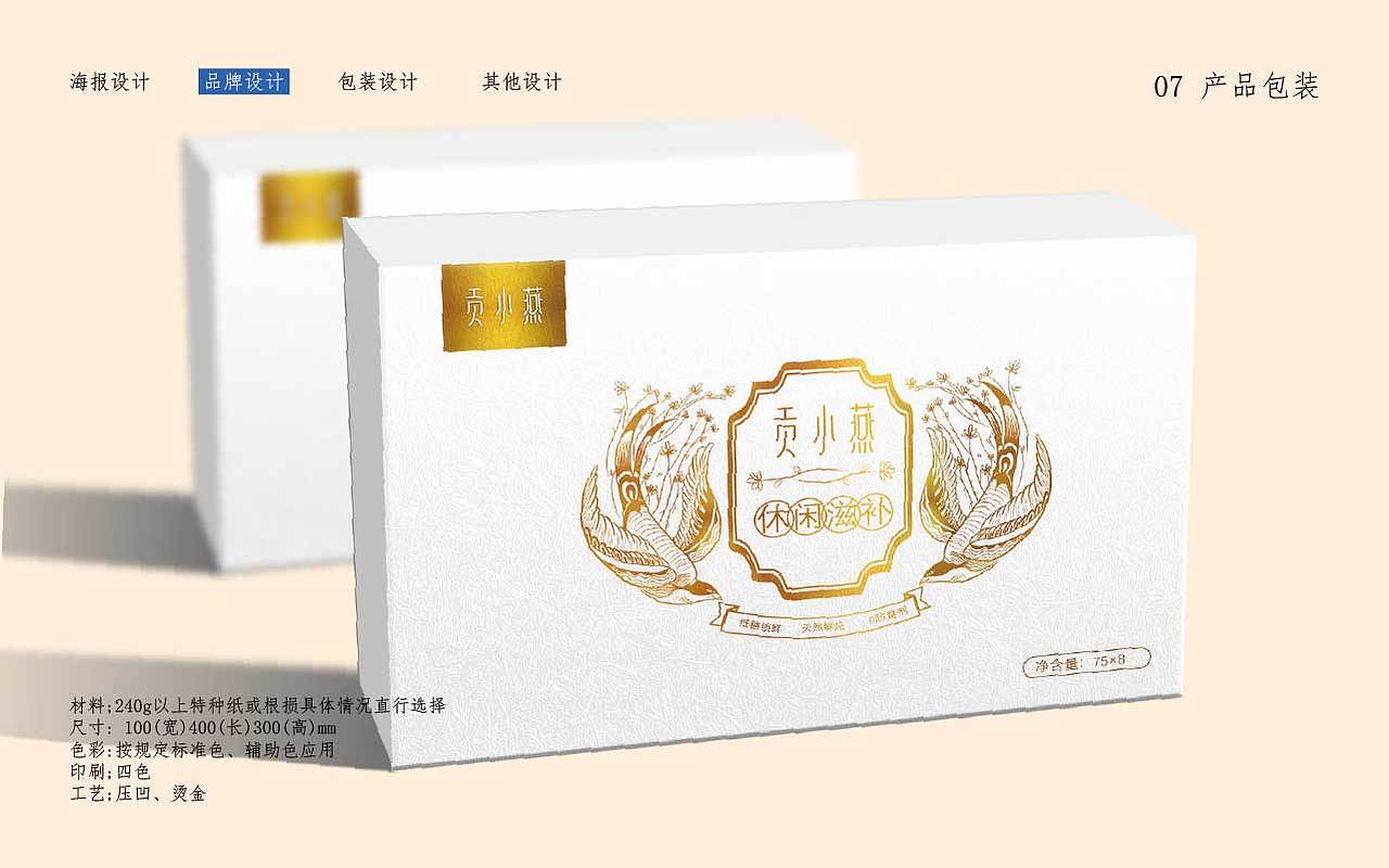 作品集（图ZMzc0MTAwMzc2） - 其他平面 - 站酷设计师璃wwx原创素材 - 站酷ZCOOL