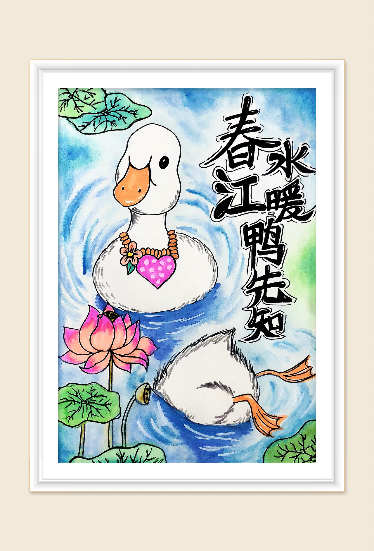 2021年六一启·课效更新-1