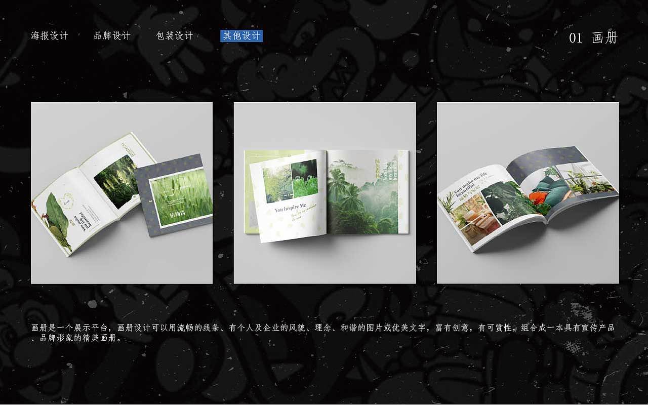 作品集（图ZMzc0MTAwNDQw） - 其他平面 - 站酷设计师璃wwx原创素材 - 站酷ZCOOL
