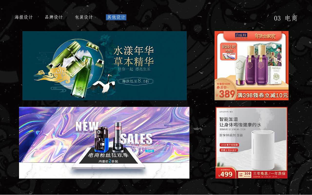 作品集（图ZMzc0MTAwNTEy） - 其他平面 - 站酷设计师璃wwx原创素材 - 站酷ZCOOL