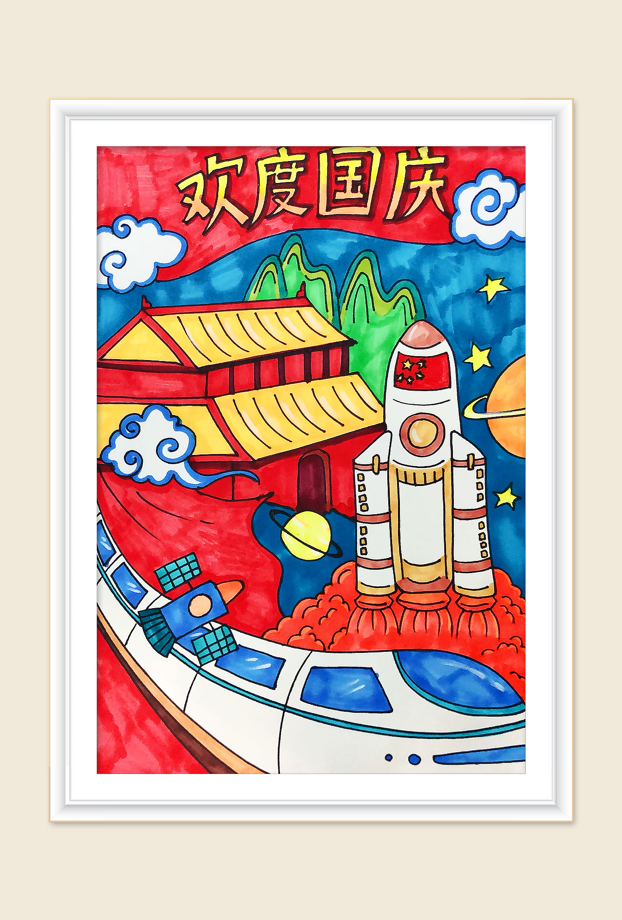 2021年六一启·课效更新-1（图ZMzc0MTAxMDE2） - 创作习作 - 站酷设计师iwantooo原创素材 - 站酷ZCOOL