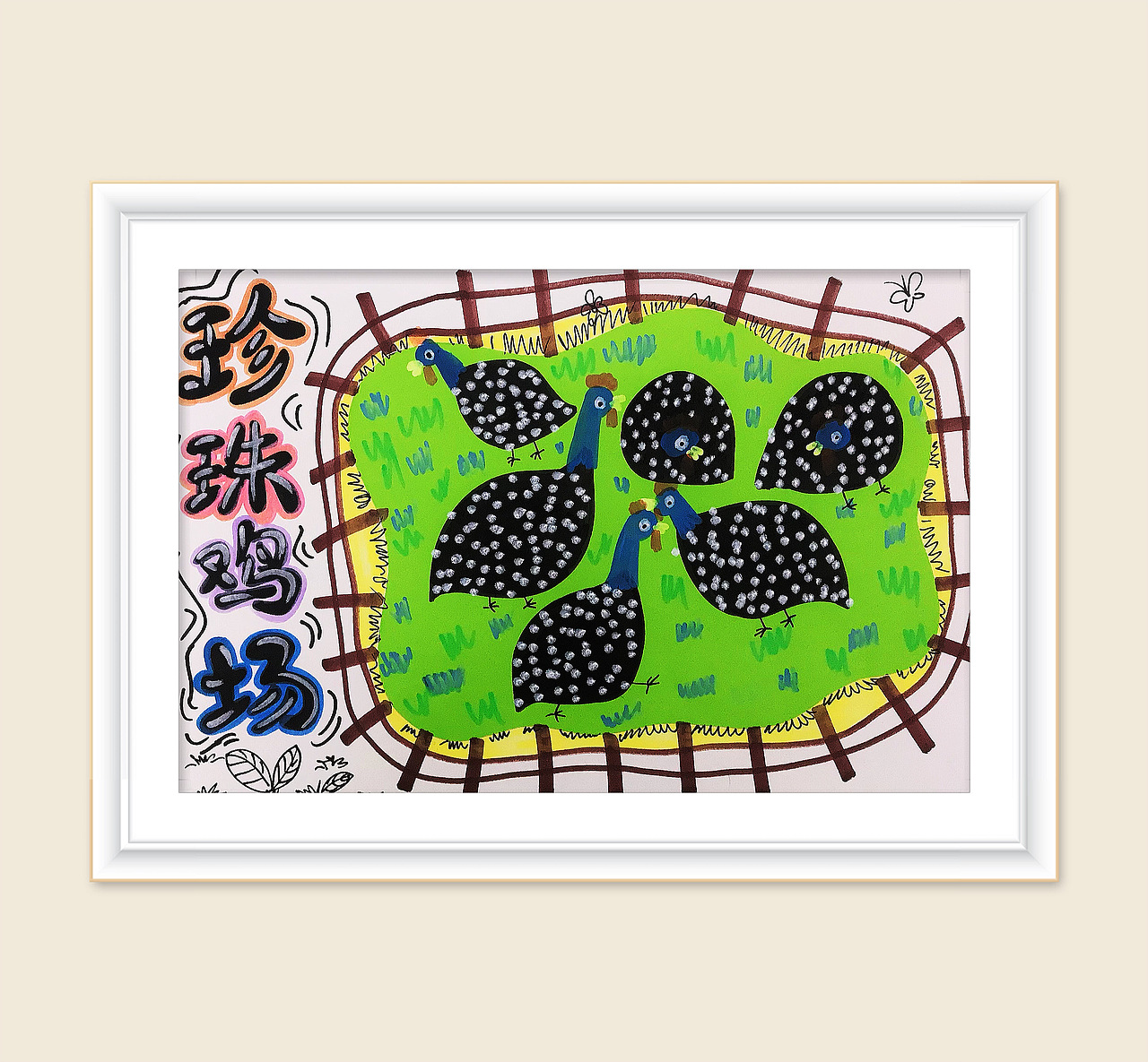 2021年六一启·课效更新-1（图ZMzc0MTAxMDM2） - 创作习作 - 站酷设计师iwantooo原创素材 - 站酷ZCOOL