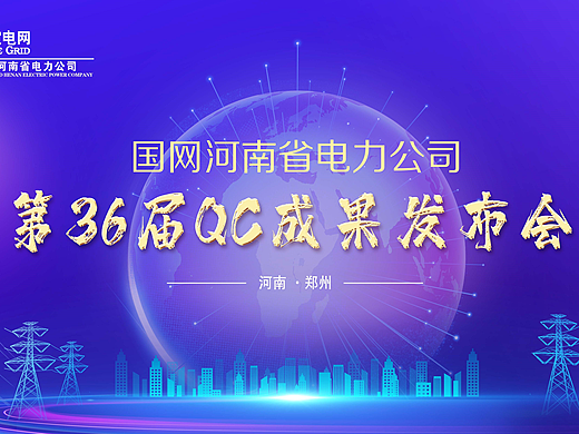 作品（个人主页-ZNjkxNzcwODA=） - 宣传物料 - 站酷设计师ZFY曙光原创素材 - 站酷ZCOOL