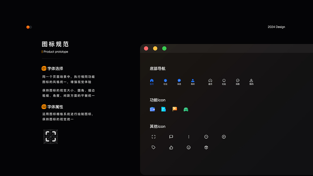 2024作品集