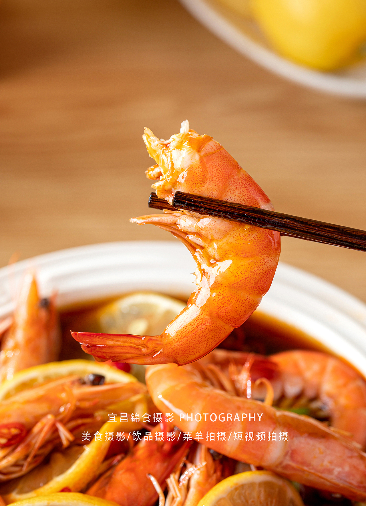 调味料熟醉汁场景拍摄/食物制作醉虾拍照/宜昌美食摄影（图ZMzc0MTA2ODE2） - 美食摄影 - 站酷设计师宜昌锦食摄影原创素材 - 站酷ZCOOL