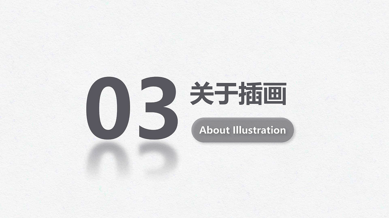 05-平面设计-作品集