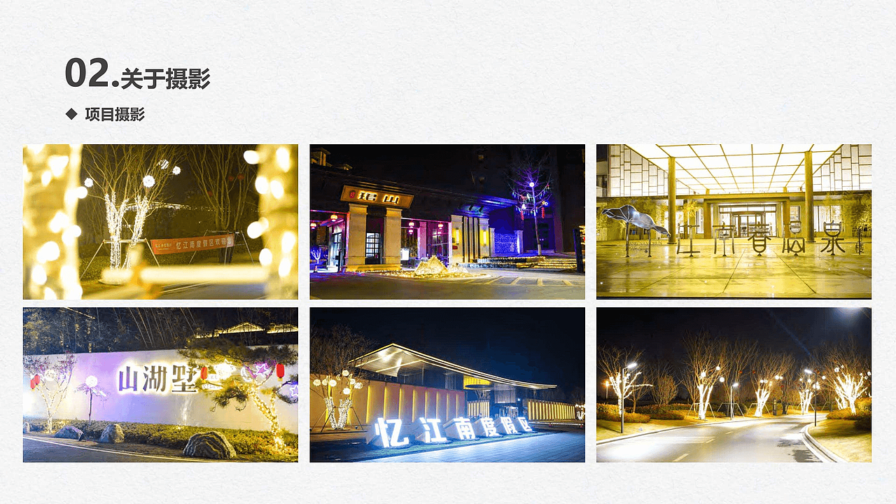 05-平面设计-作品集