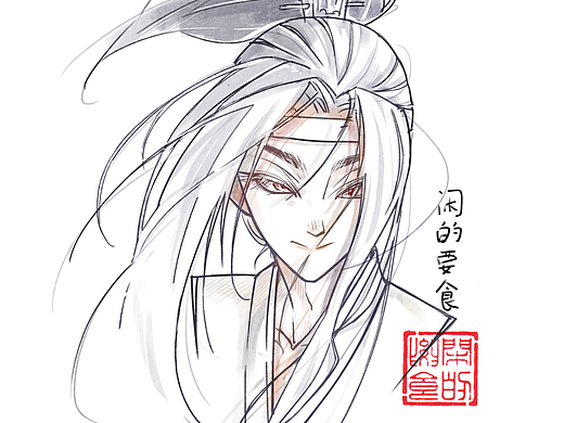 古风少年练习
