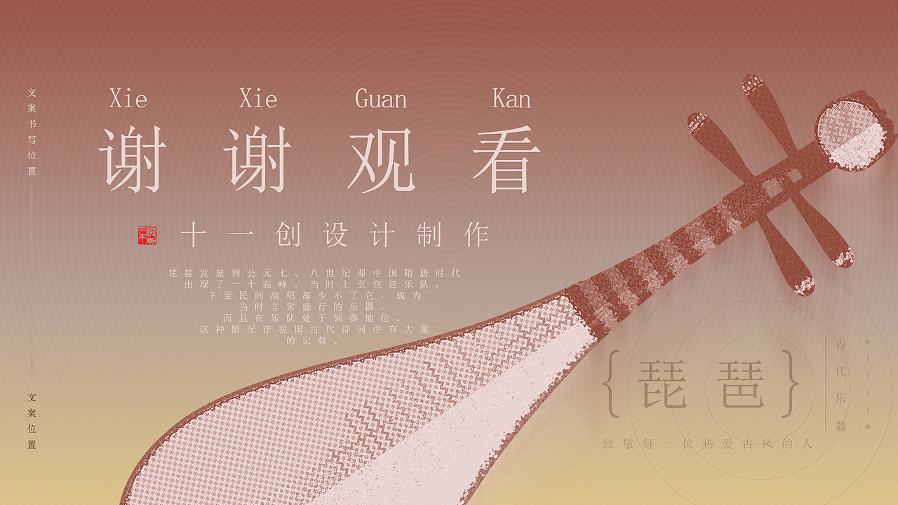 【近期一些设计分享】【快来看看有没有你喜欢的】