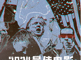 【近期一些设计分享】【快来看看有没有你喜欢的】