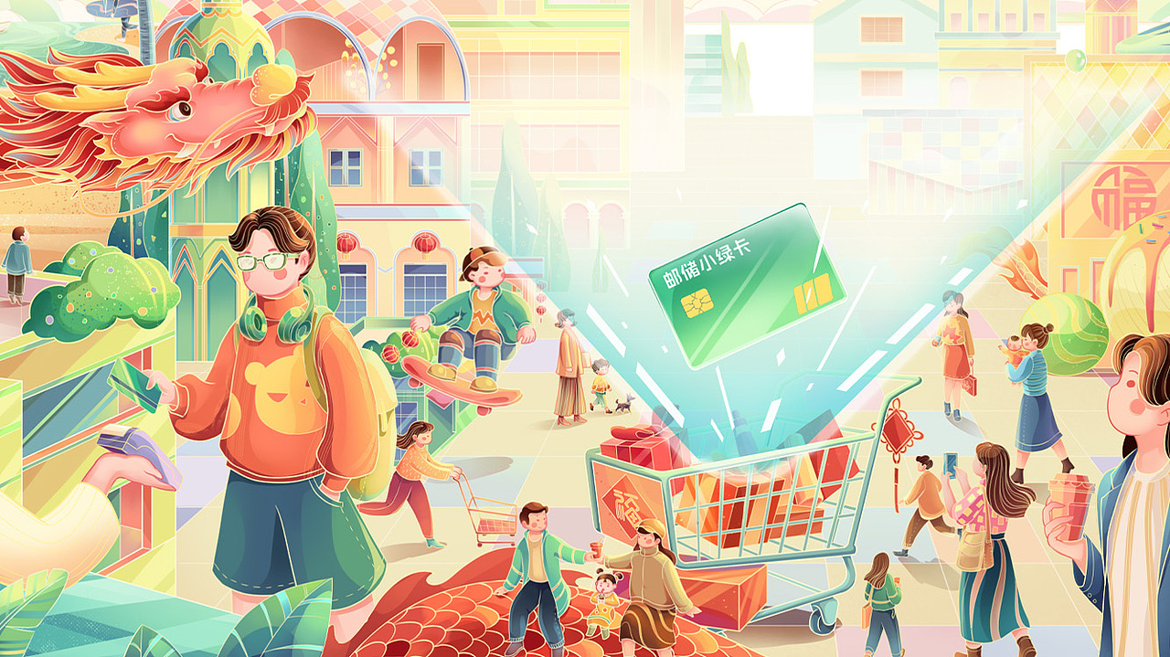 中国邮政储蓄银行主KV插画项目（图ZMzc0MTE1Mzk2） - 商业插画 - 站酷设计师吾瞳的画原创素材 - 站酷ZCOOL