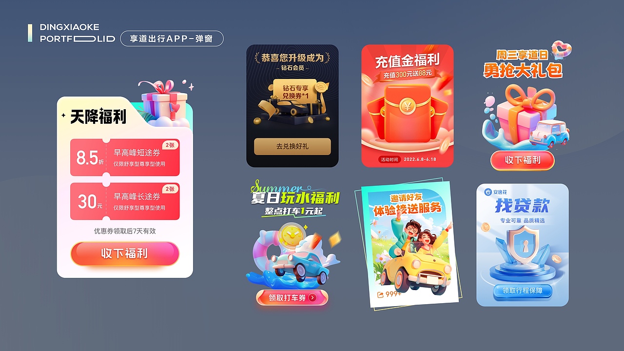 2023年年度报告运营活动回顾（图ZMzc0MTE2NjQw） - AI作品 - 站酷设计师灬殇之Mo原创素材 - 站酷ZCOOL
