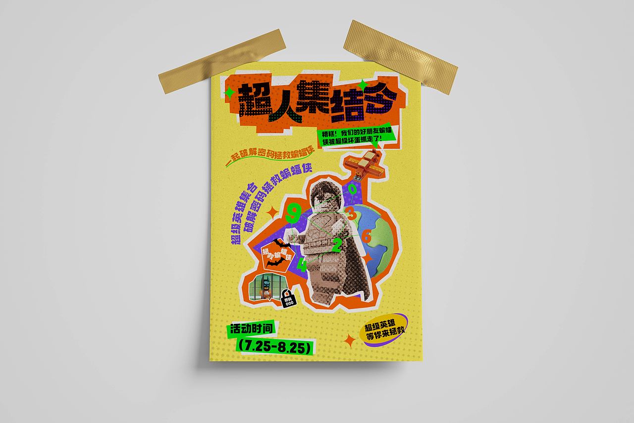 展示