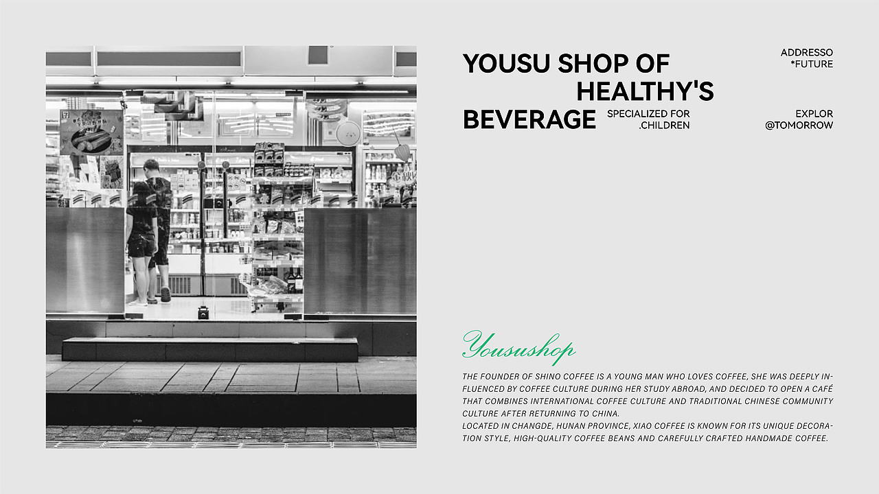 悠速丨YOUSUSHOP-便利店品牌设计-2024（图ZMzc0MTIyNTY0） - 品牌 - 站酷设计师RawBrand品牌设计原创素材 - 站酷ZCOOL