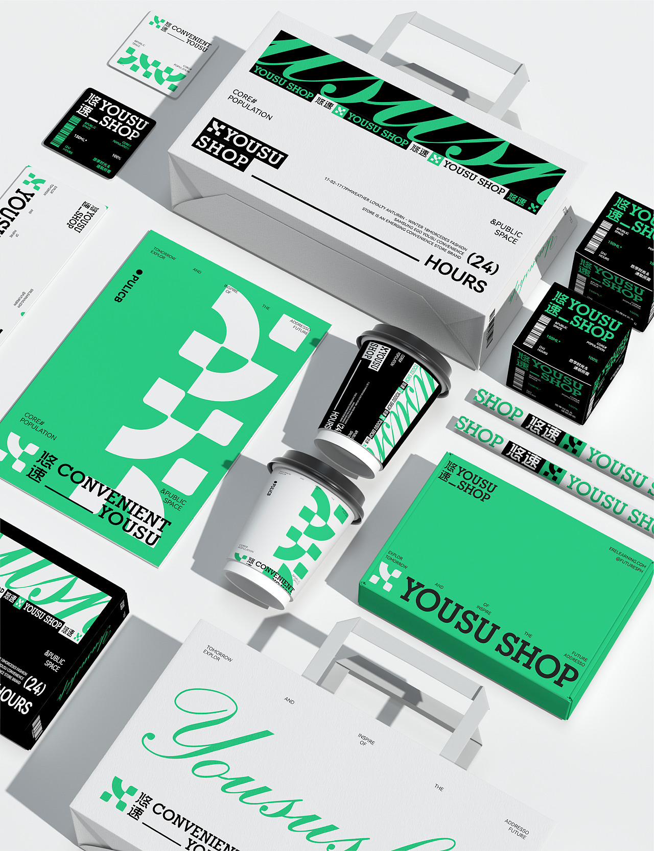 悠速丨YOUSUSHOP-便利店品牌设计-2024（图ZMzc0MTIyNzA0） - 品牌 - 站酷设计师RawBrand品牌设计原创素材 - 站酷ZCOOL