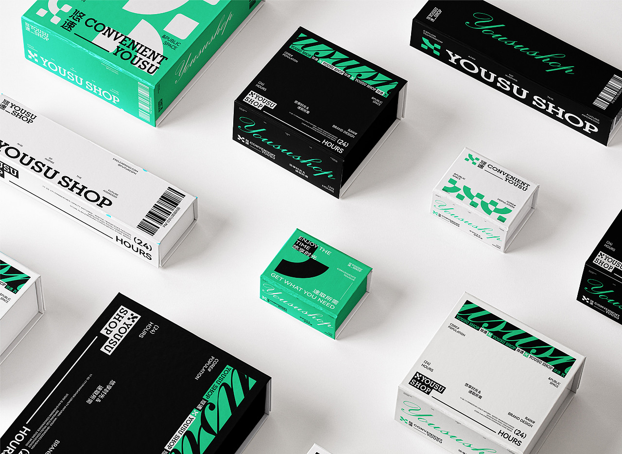 悠速丨YOUSUSHOP-便利店品牌设计-2024（图ZMzc0MTIyNzQw） - 品牌 - 站酷设计师RawBrand品牌设计原创素材 - 站酷ZCOOL