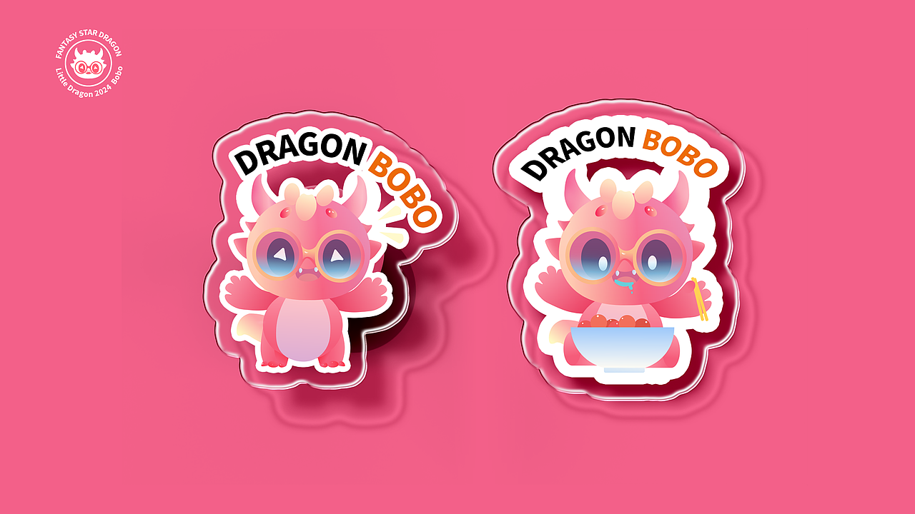 梦幻星龙-波波IP形象设计（图ZMzc0MTI0NTA0） - IP形象 - 站酷设计师xbccb原创素材 - 站酷ZCOOL